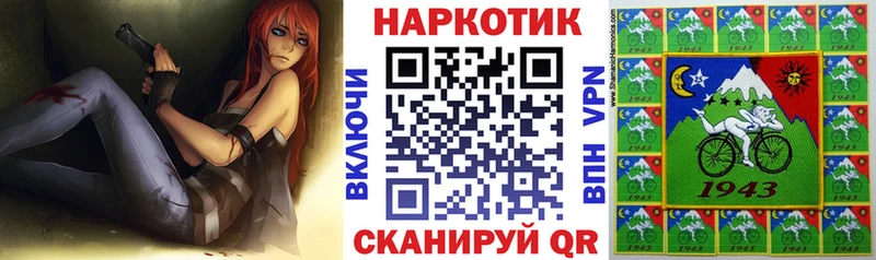 Хочу наркоту Алагир Бошки Шишки СК Гашиш Меф COCAIN