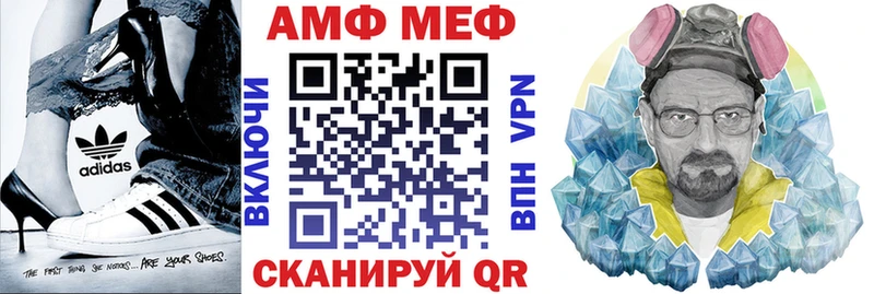 АМФЕТАМИН VHQ Алагир