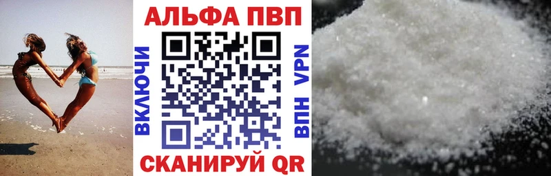 А ПВП VHQ  сколько стоит  Алагир 