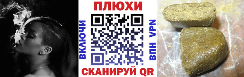 дарнет шоп  Алагир  Гашиш hashish 