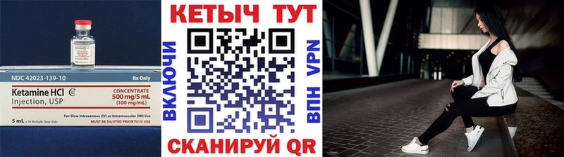 цены наркотик  Алагир  блэк спрут маркетплейс  Кетамин ketamine 