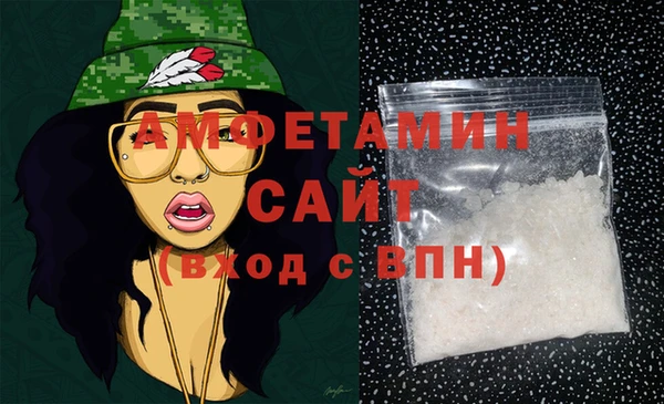 эйфоретик Абинск