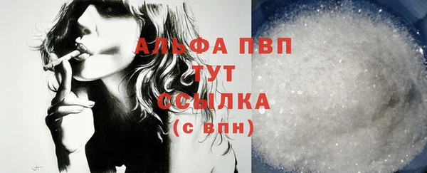 эйфоретик Абинск