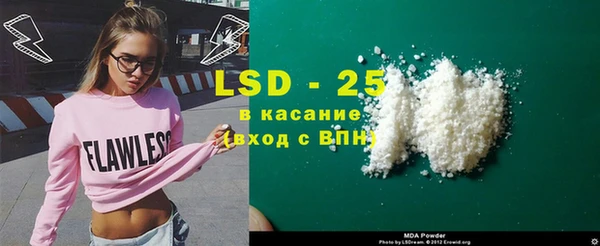 эйфоретик Абинск