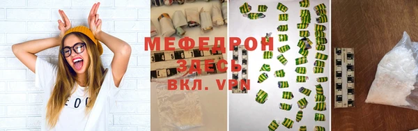 эйфоретик Абинск