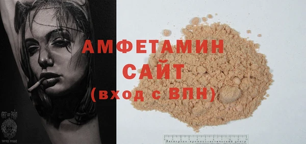 таблы Абдулино