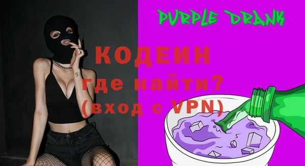 эйфоретик Абинск