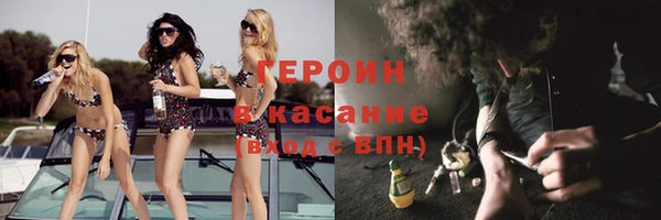 таблы Абдулино