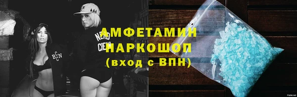 таблы Абдулино