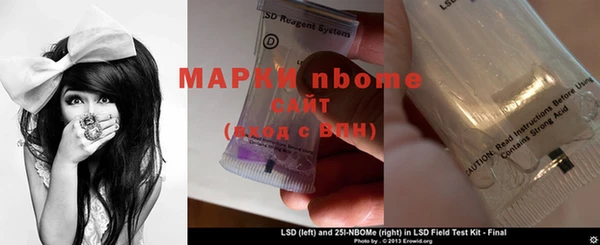 эйфоретик Рославль