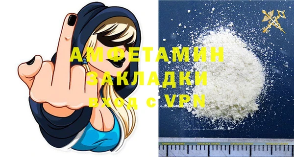 таблы Абдулино
