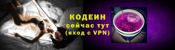 таблы Абдулино