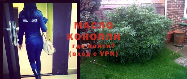 эйфоретик Абинск