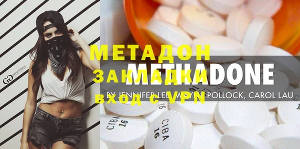 таблы Абдулино