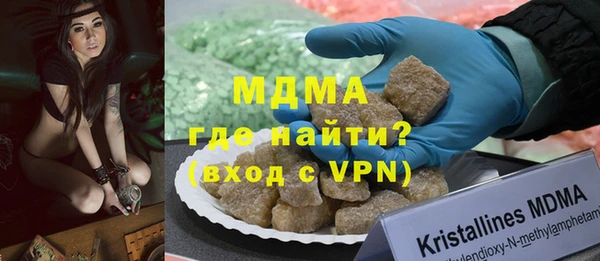 эйфоретик Рославль