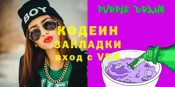 эйфоретик Абинск