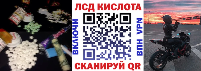 наркотики  ОМГ ОМГ ССЫЛКА  ЛСД экстази ecstasy  Алагир 