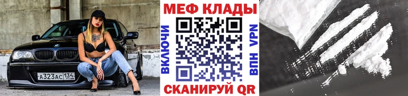 цена   Алагир  KRAKEN сайт  МЯУ-МЯУ 4 MMC 